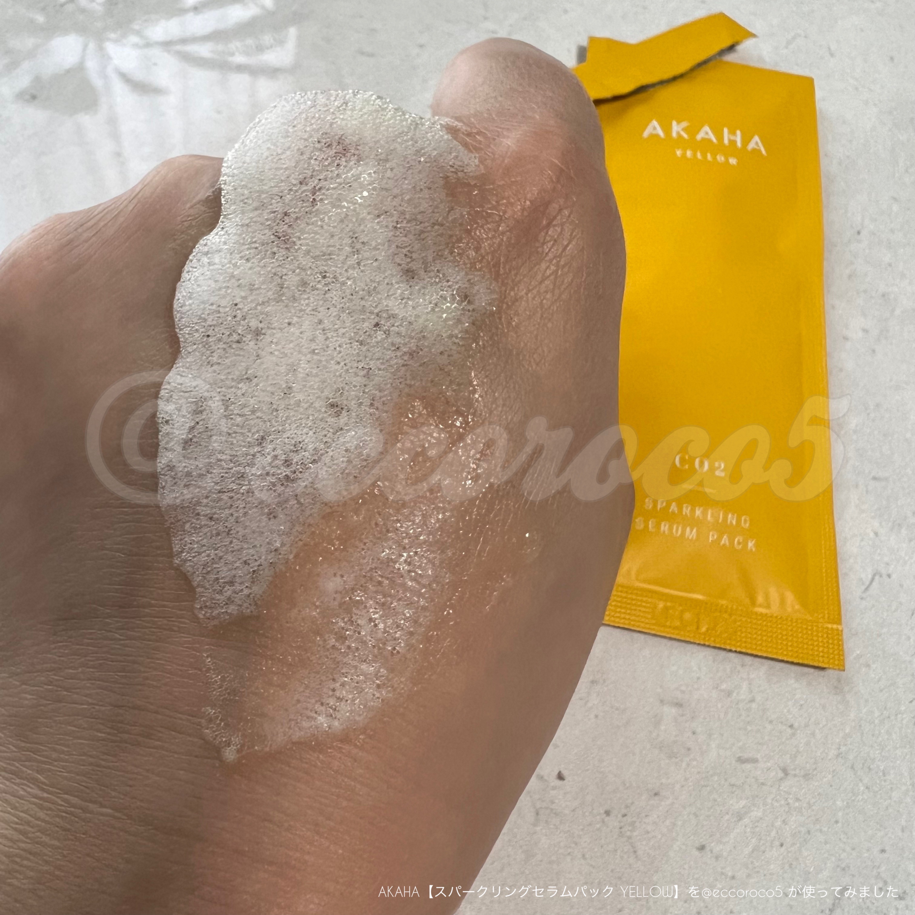 スパークリングセラムパック【YELLOW】/AKAHA/シートマスク・パックを使ったクチコミ（2枚目）