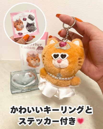 クリスタル グラム ティント/CLIO/リップティントを使ったクチコミ(6枚目)