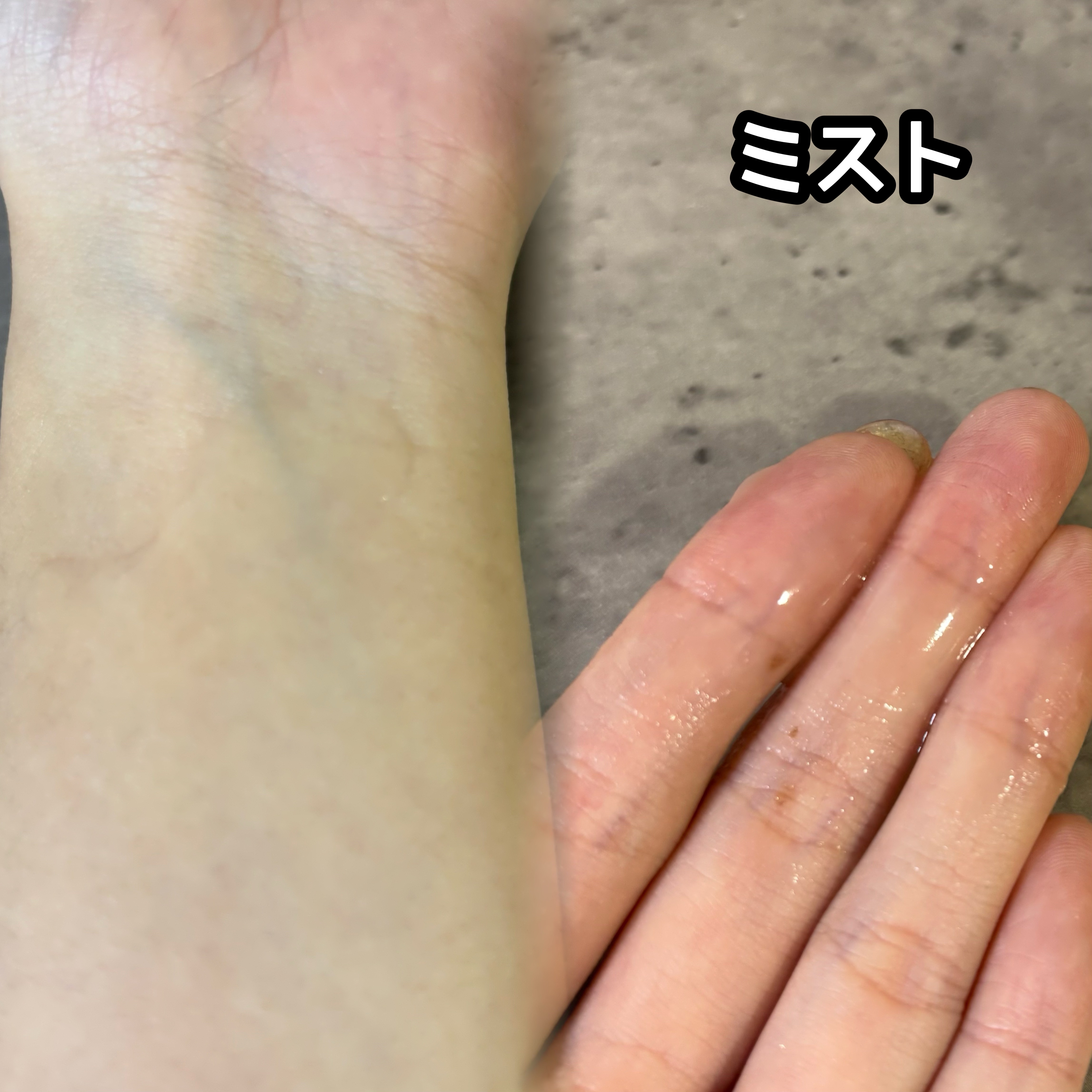 ビタCくすみミックスアンプル/Veganifect/美容液を使ったクチコミ（3枚目）