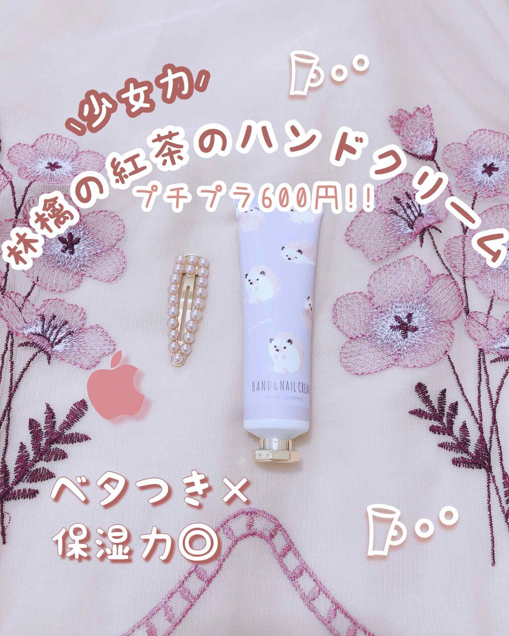 モフズ ハンドクリーム/モフズ/ハンドクリームを使ったクチコミ（1枚目）