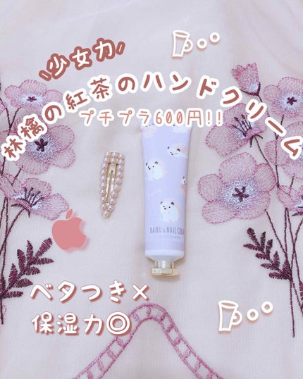 モフズ ハンドクリーム/モフズ/ハンドクリームを使ったクチコミ(1枚目)