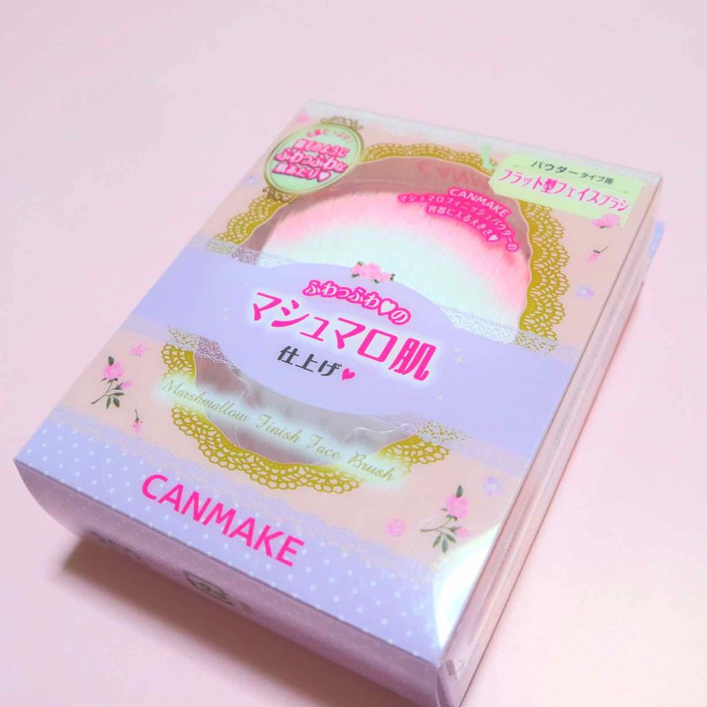 マシュマロフィニッシュフェイスブラシ/キャンメイク/メイクブラシを使ったクチコミ(2枚目)