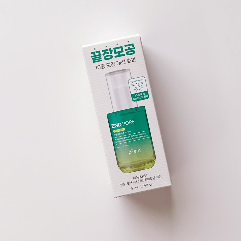 エンドポアベジチノールタイト二ングセラム/make prem/美容液を使ったクチコミ(3枚目)