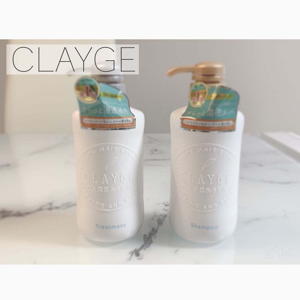 シャンプー／トリートメント SN　さらさら/CLAYGE/シャンプー・コンディショナーを使ったクチコミ（1枚目）