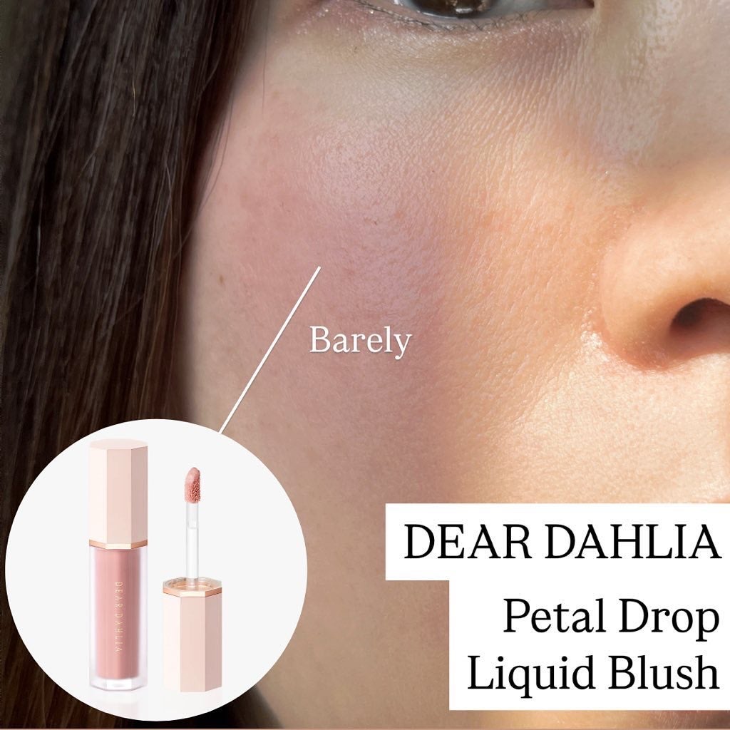 ペタルドロップリキッドブラッシャー/DEAR DAHLIA/リキッドチークを使ったクチコミ(4枚目)