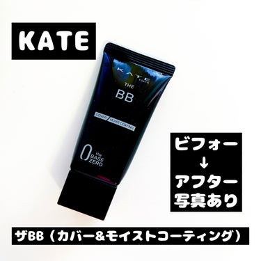 ザBB（カバー&モイストコーティング） EX-1/KATE/BBクリームを使ったクチコミ（1枚目）