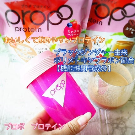 プロポ プロテイン(カフェオレ味)/ロート製薬/その他プロテインを使ったクチコミ(3枚目)