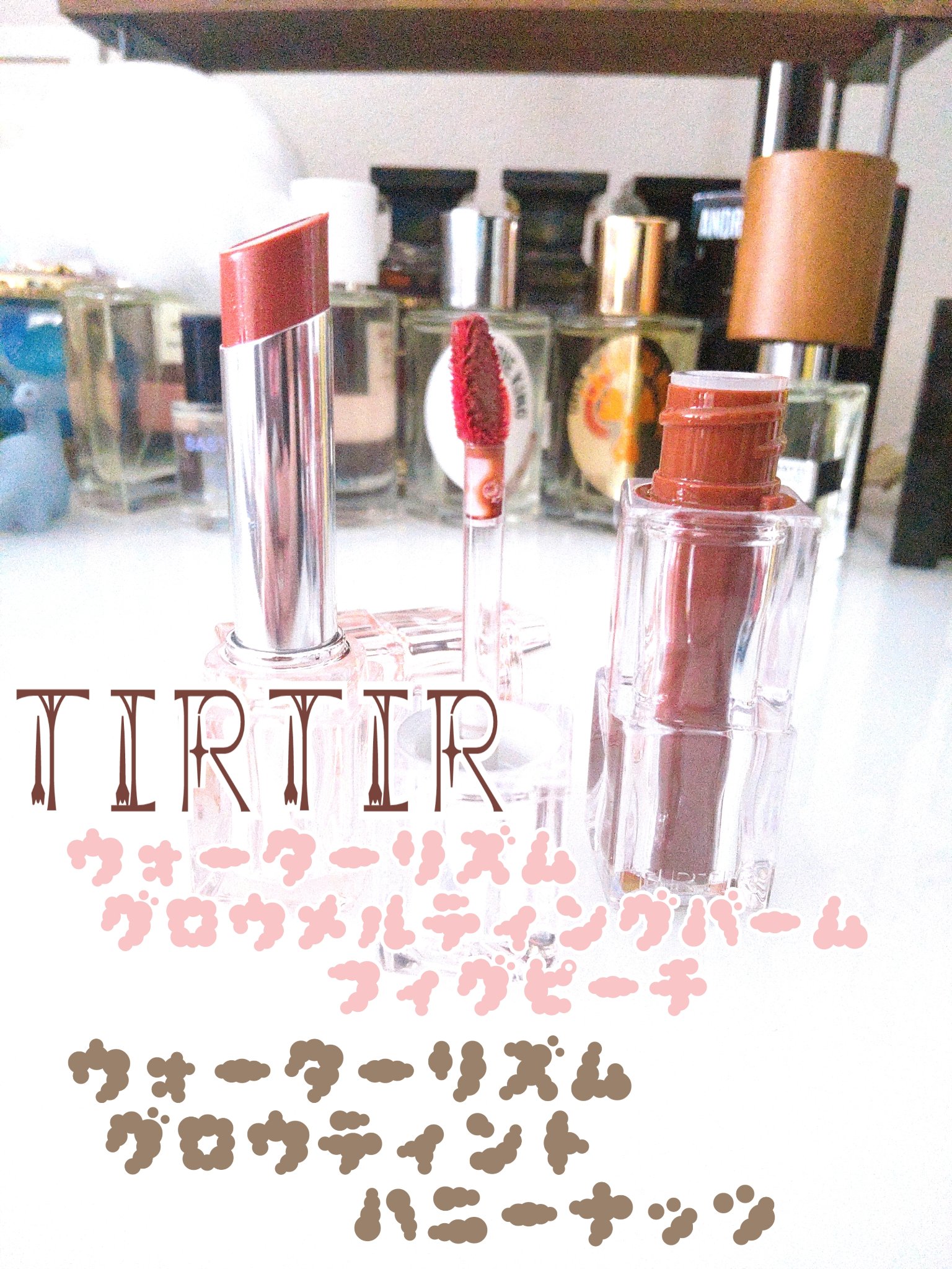 ウォーターリズムグロウティント/TIRTIR(ティルティル)/リップティントを使ったクチコミ（2枚目）