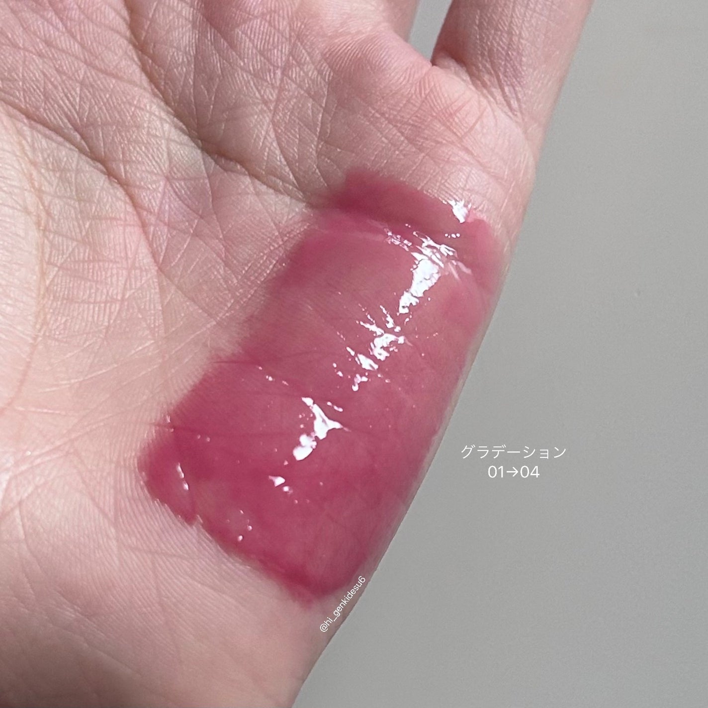 グラスティングウォーターティント/rom&nd/リップティントを使ったクチコミ(3枚目)