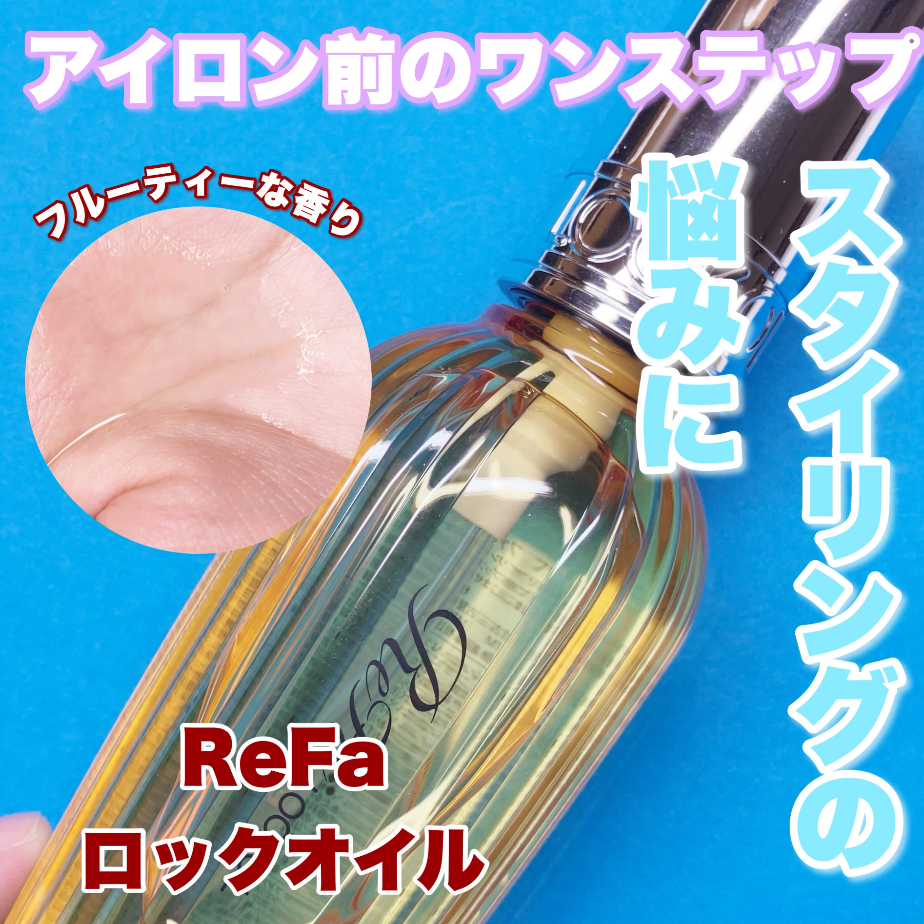 BRILLIANT VIVO 炭酸ミストシャワー PR-001