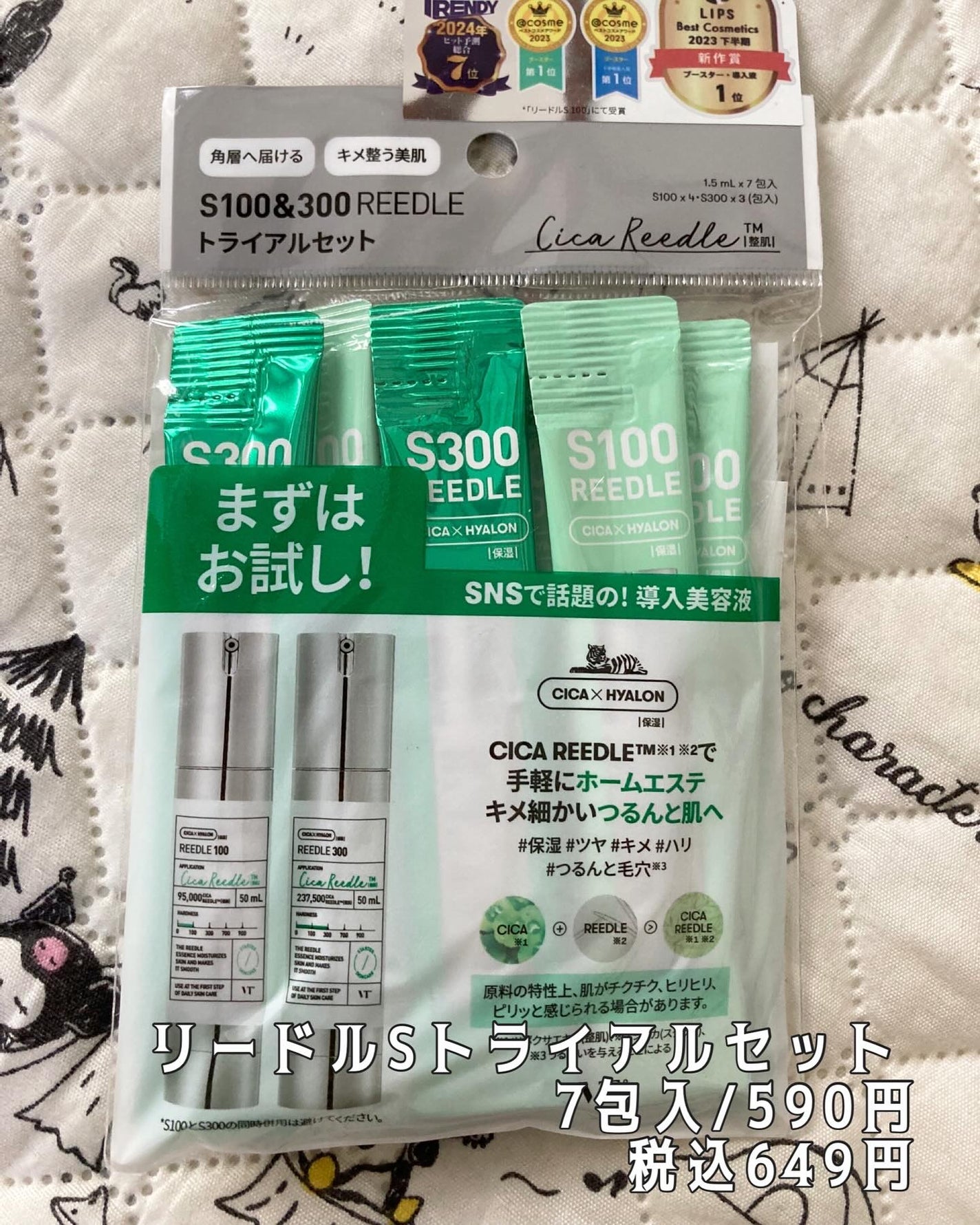 リードルショットオールインワン3ステップマスク/VT/シートマスク・パックを使ったクチコミ(6枚目)