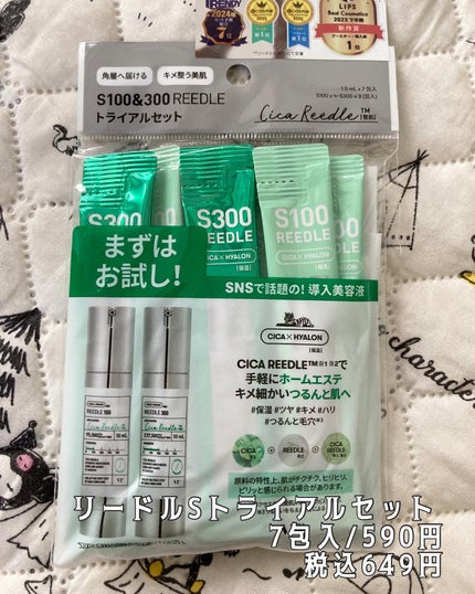 リードルショットオールインワン3ステップマスク/VT/シートマスク・パックを使ったクチコミ(6枚目)