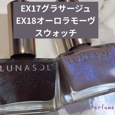 ルナソル ネイルポリッシュ EX18 Aurora Mauve（オーロラモーヴ）/LUNASOL/マニキュアを使ったクチコミ（1枚目）