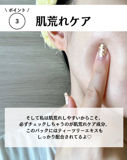 BADECASIL DERMASEAL MASK/23years old/シートマスク・パックを使ったクチコミ(6枚目)