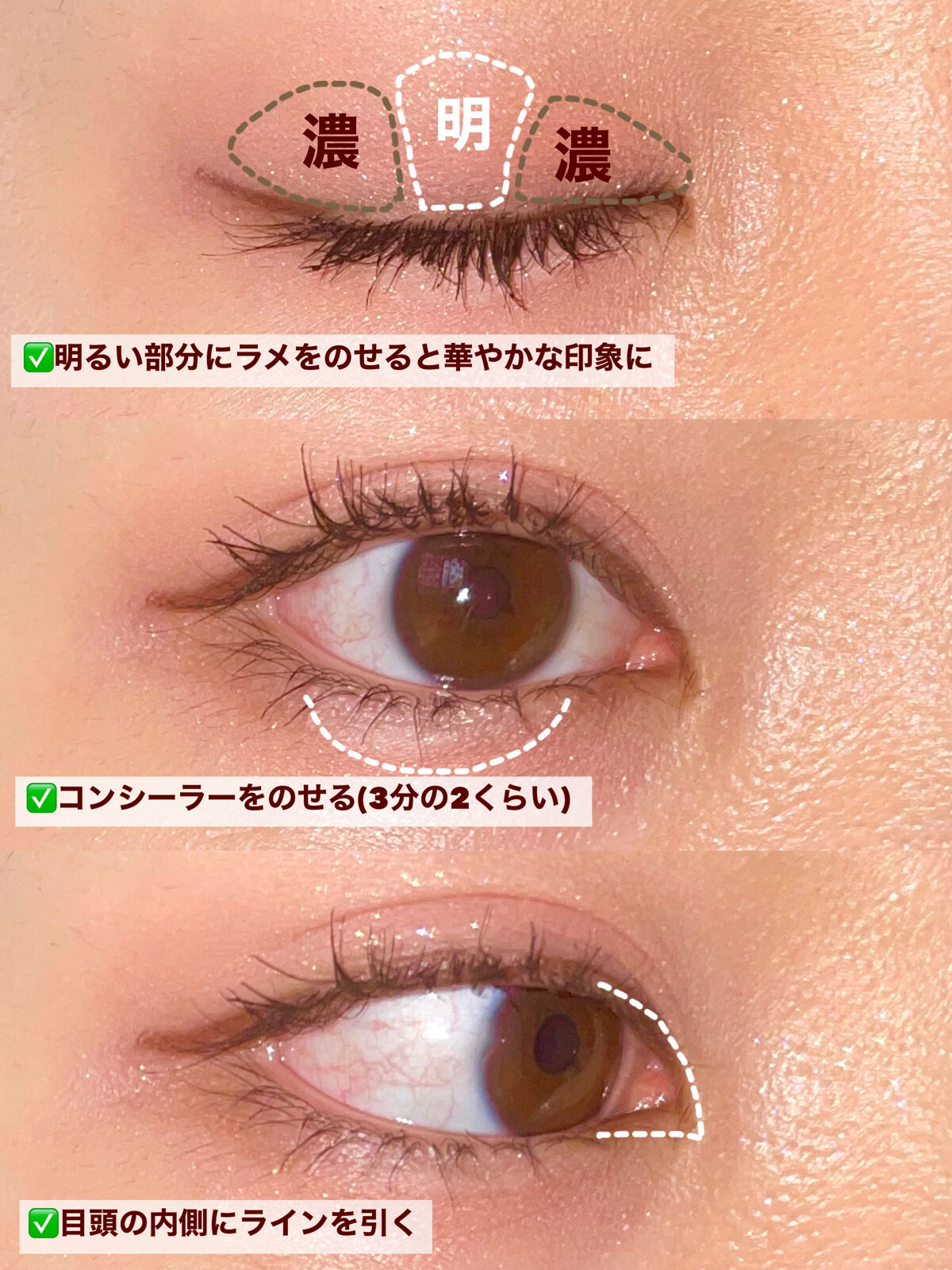 ショコラスウィート アイズ/リンメル ロンドン/アイシャドウパレットを使ったクチコミ（3枚目）