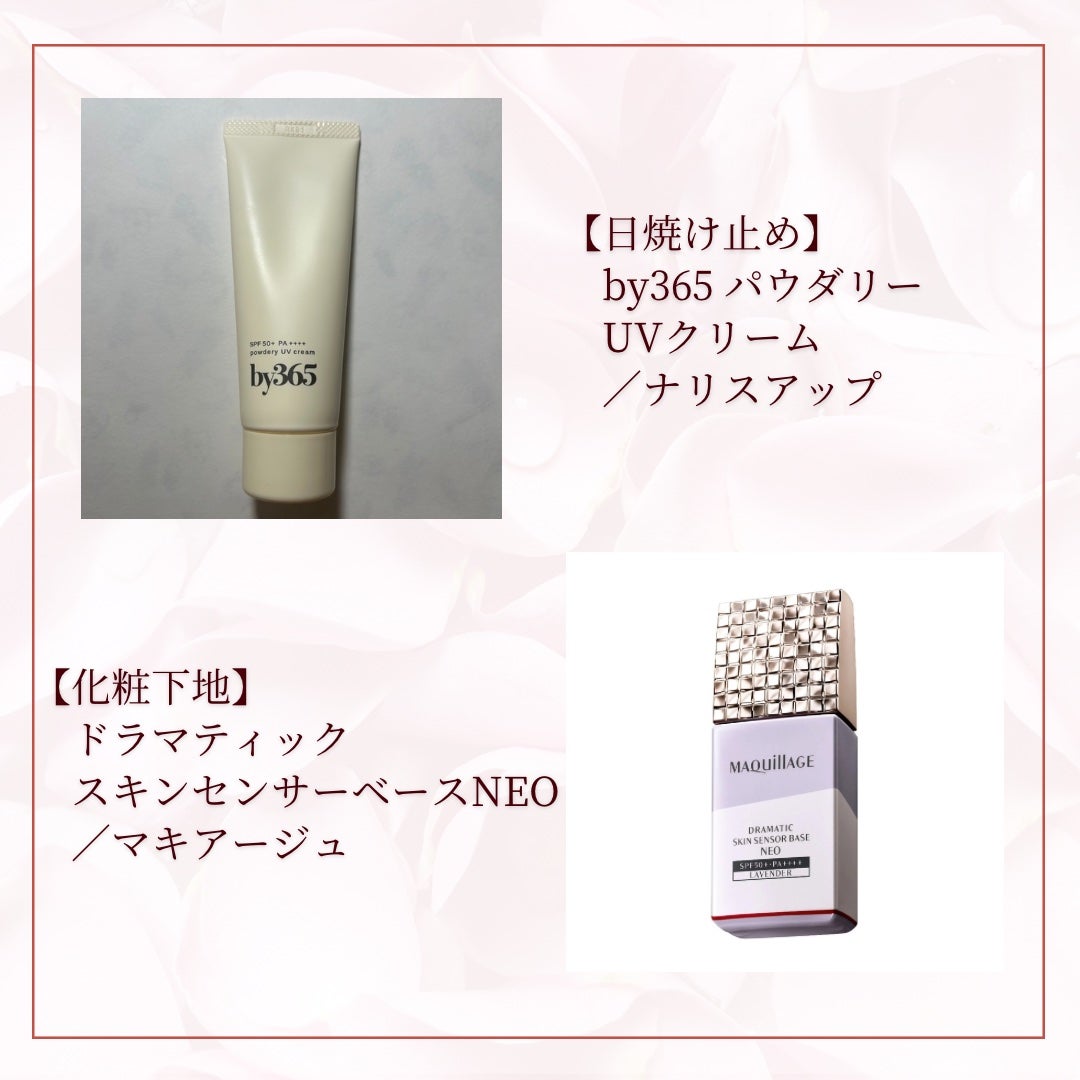 スキンアクア スーパーモイスチャージェル/スキンアクア/日焼け止めジェルを使ったクチコミ(3枚目)