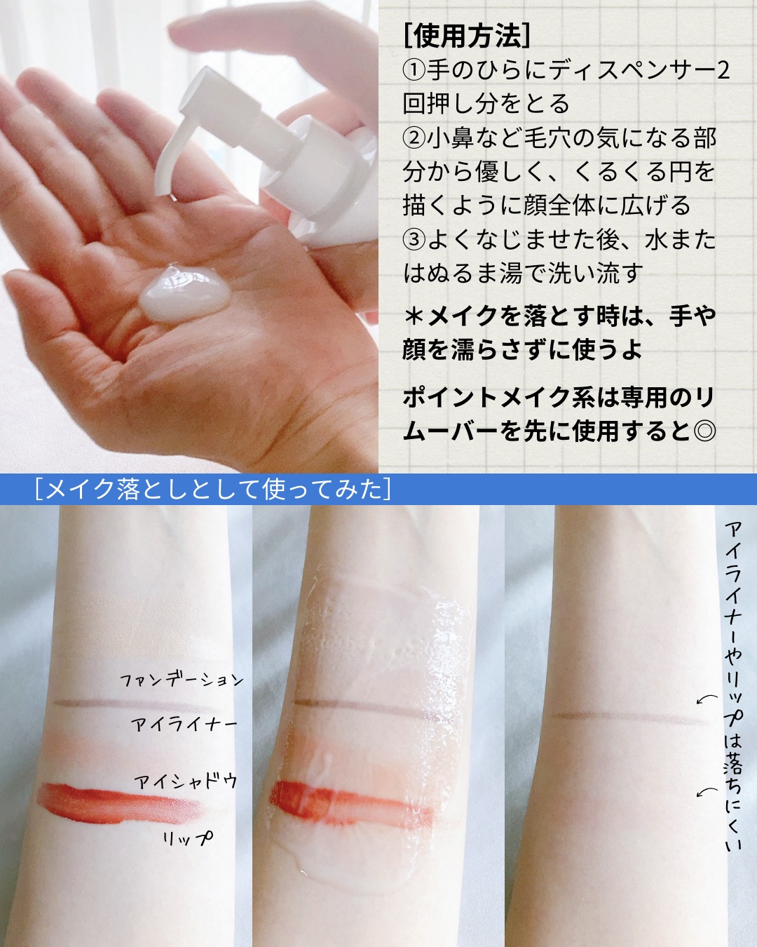 薬用うるおいミルク洗顔料/IHADA/その他洗顔料を使ったクチコミ（3枚目）