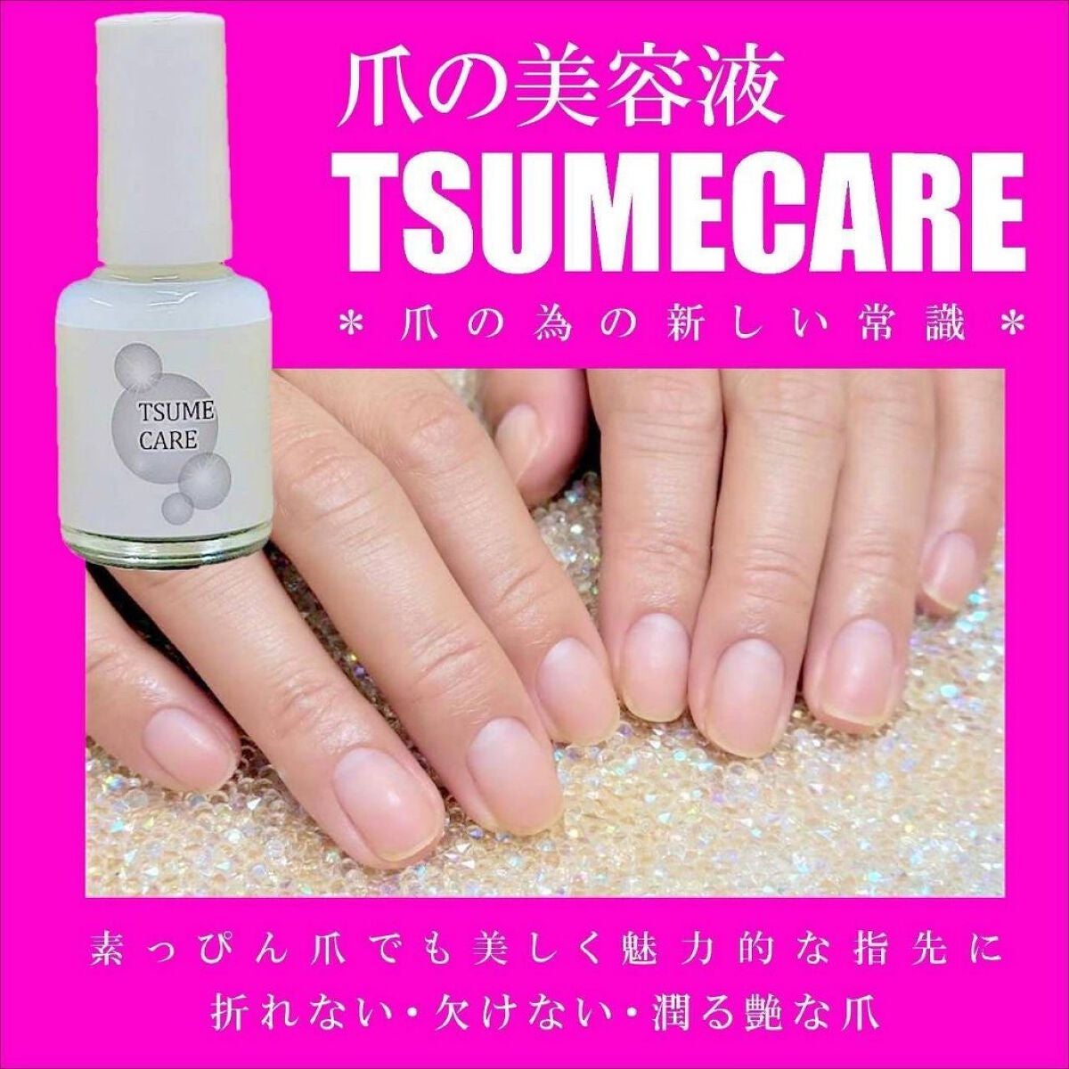 TSUMECARE/NailSalon mayunail/ネイルオイル・トリートメントを使ったクチコミ(6枚目)