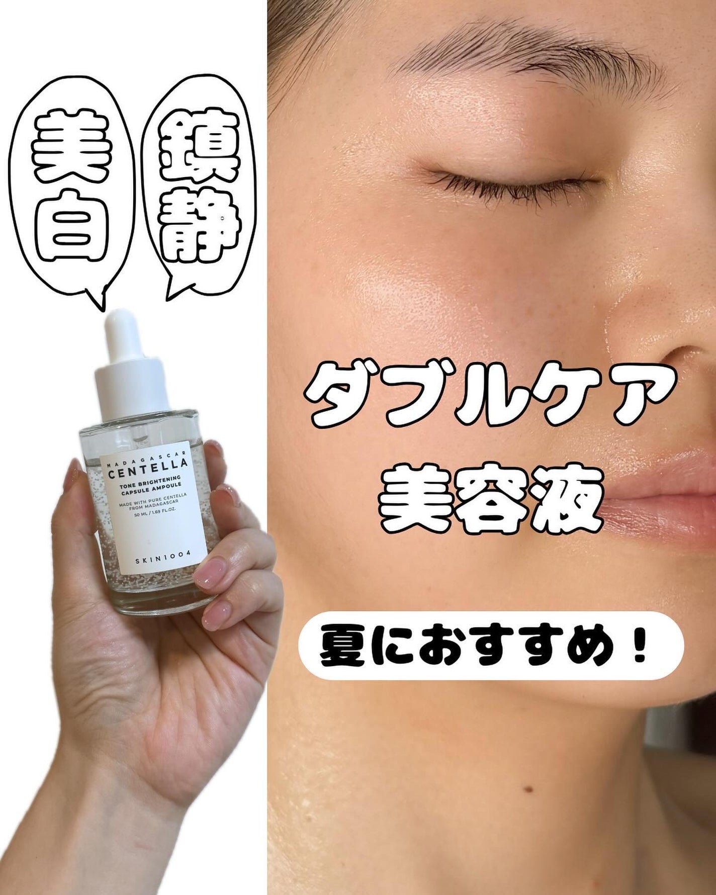 トーンブライトニング カプセルアンプル/SKIN1004/美容液を使ったクチコミ(1枚目)