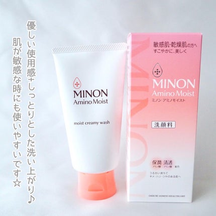 アミノモイスト モイストクリーミィ ウォッシュ/ミノン/洗顔フォームを使ったクチコミ(5枚目)