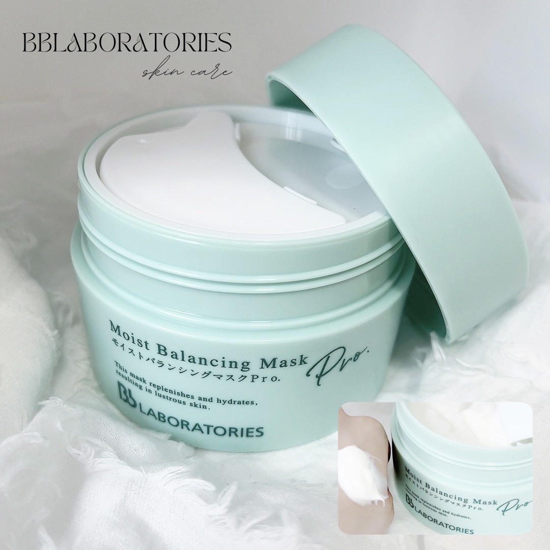 モイストバランシングマスクPro．/ビービーラボラトリーズ/洗い流すパック・マスクを使ったクチコミ（2枚目）