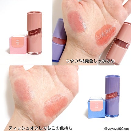 ロウグロウジェルティント/hince/リップティントを使ったクチコミ(3枚目)