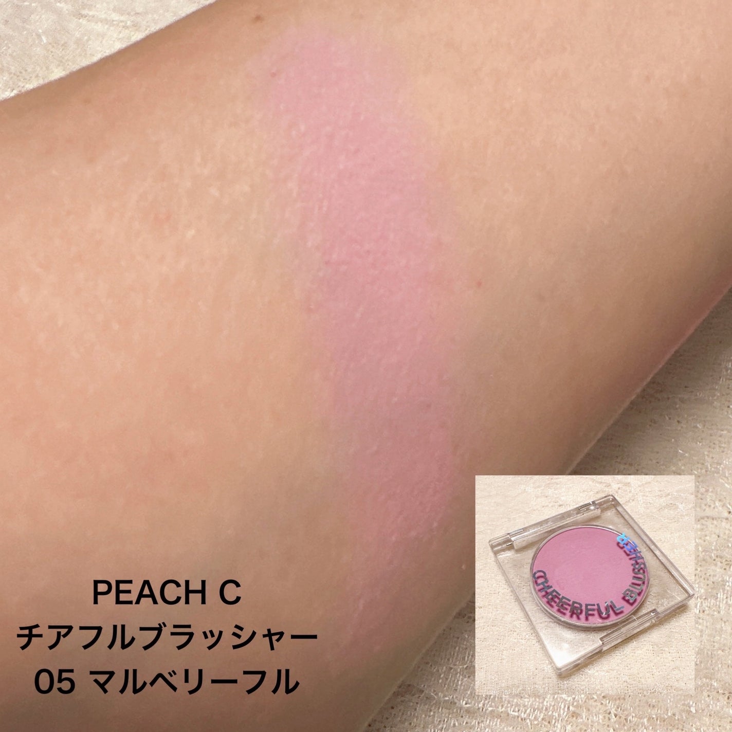 【旧】ディオール バックステージ ロージー グロウ/Dior/パウダーチークを使ったクチコミ(3枚目)