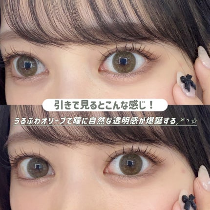 トリコニナル ワンデー ルミナスブラウン/トリコニナル/ワンデー(1DAY)カラコンの画像