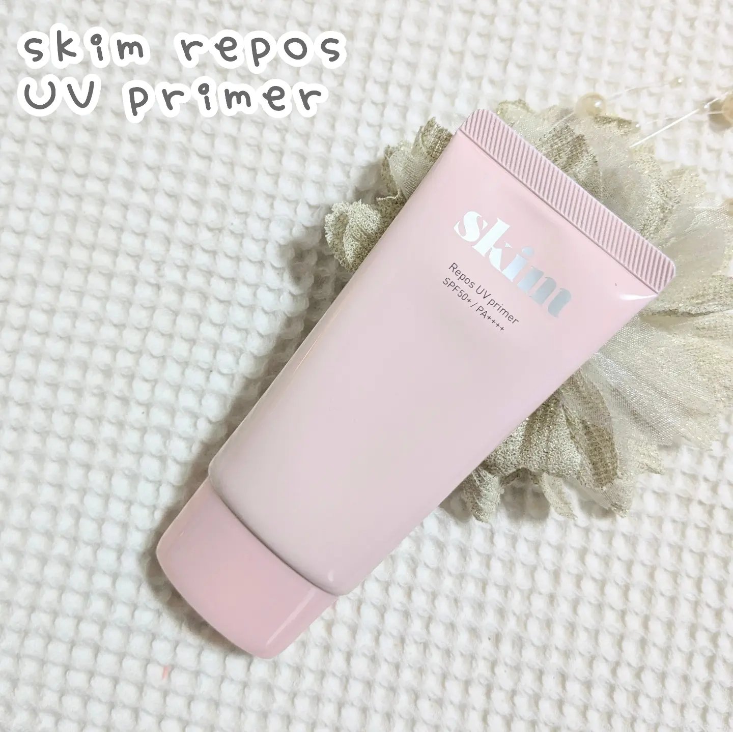 ルポ UVプライマー /skim /化粧下地を使ったクチコミ（1枚目）