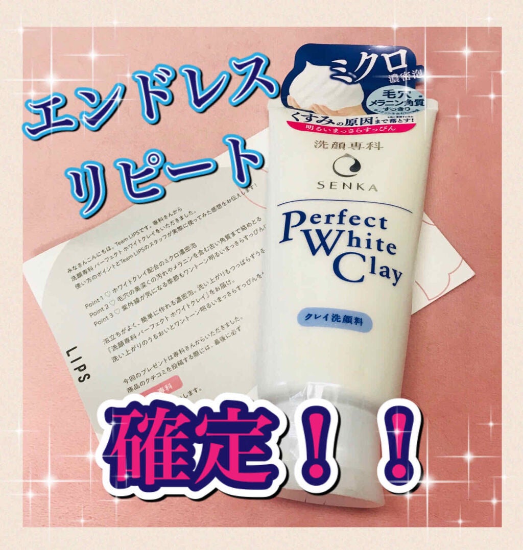 ããŒãã§ã¯ããã¯ã€ãã¯ã¬ã€/SENKAïŒå°ç§ïŒ/æŽé¡ãã©ãŒã ã䜿ã£ãã¯ãã³ãïŒ1æç®ïŒ