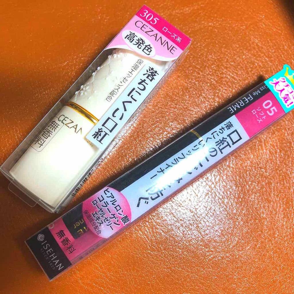 リップライナー/キスミー フェルム/リップライナーを使ったクチコミ（1枚目）