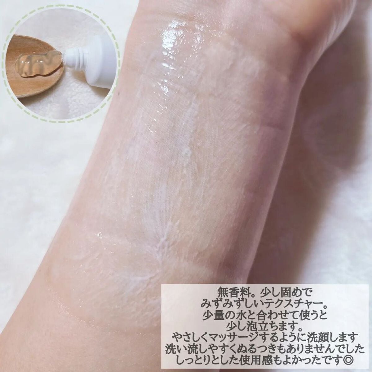 myp ♡ フォロバします! on LIPS 「【BIONILSminisize】◆ジェルクレンザー◇トナー◆..」(3枚目)