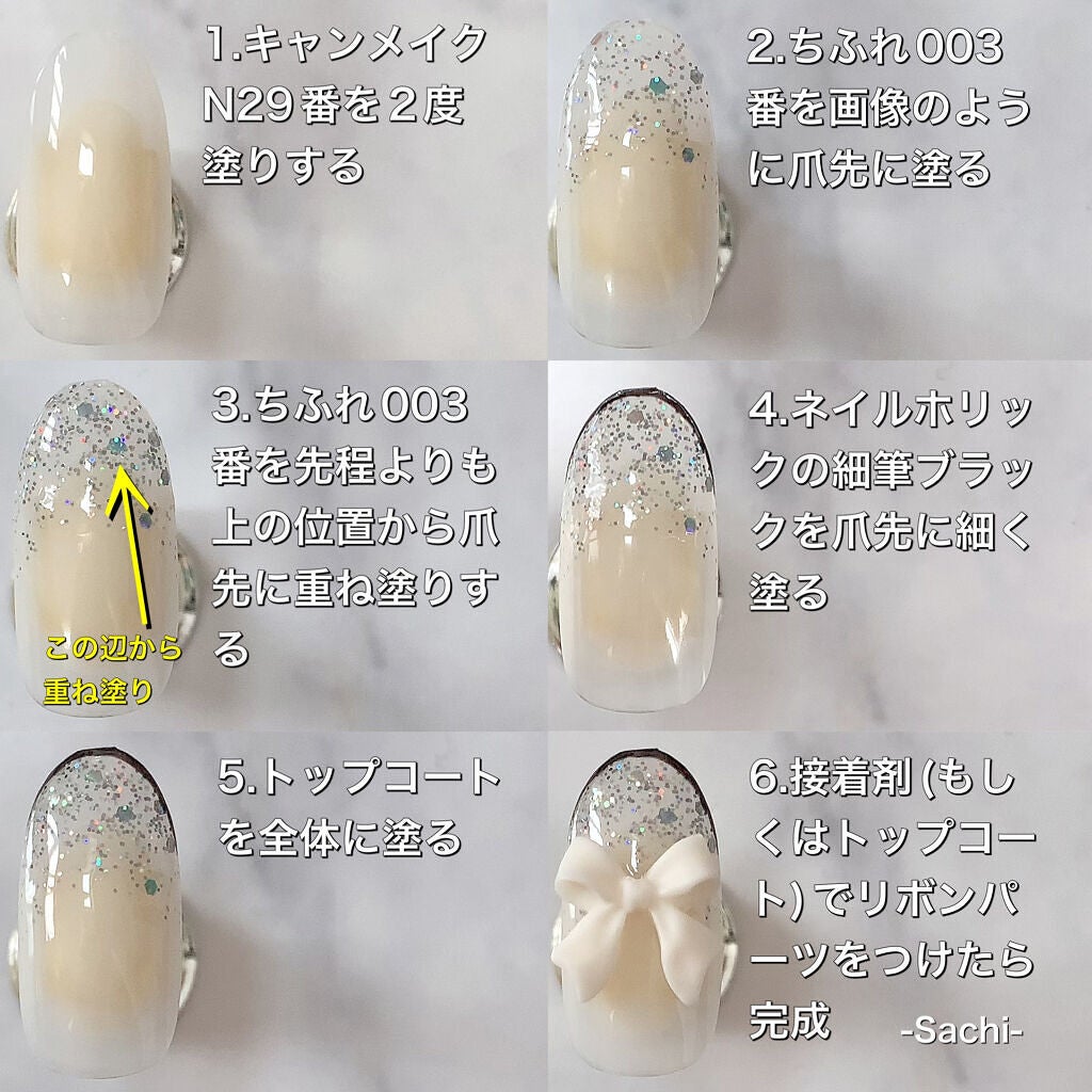 カラフルネイルズ/キャンメイク/マニキュアを使ったクチコミ(5枚目)