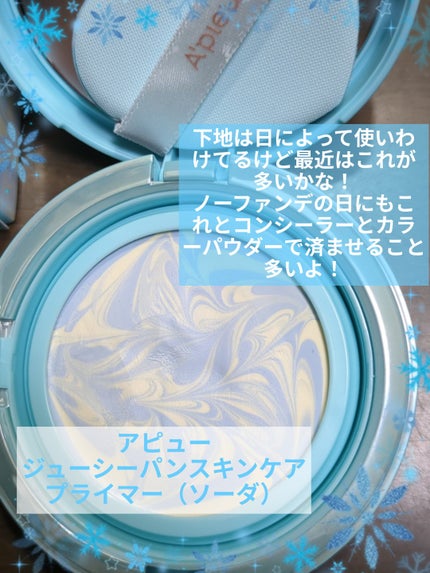 シェーディングパウダー/キャンメイク/シェーディングを使ったクチコミ(5枚目)