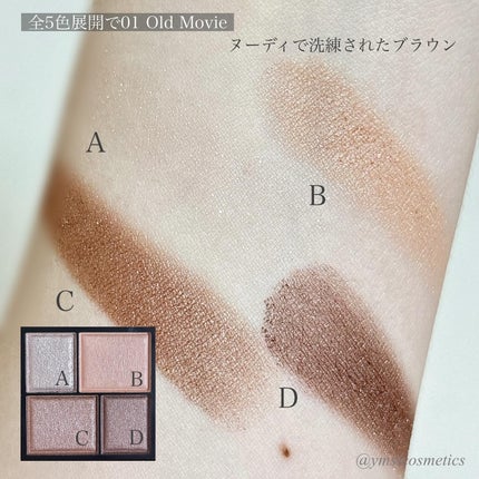 レイヤードアイズ/KiSS/アイシャドウパレットを使ったクチコミ(4枚目)