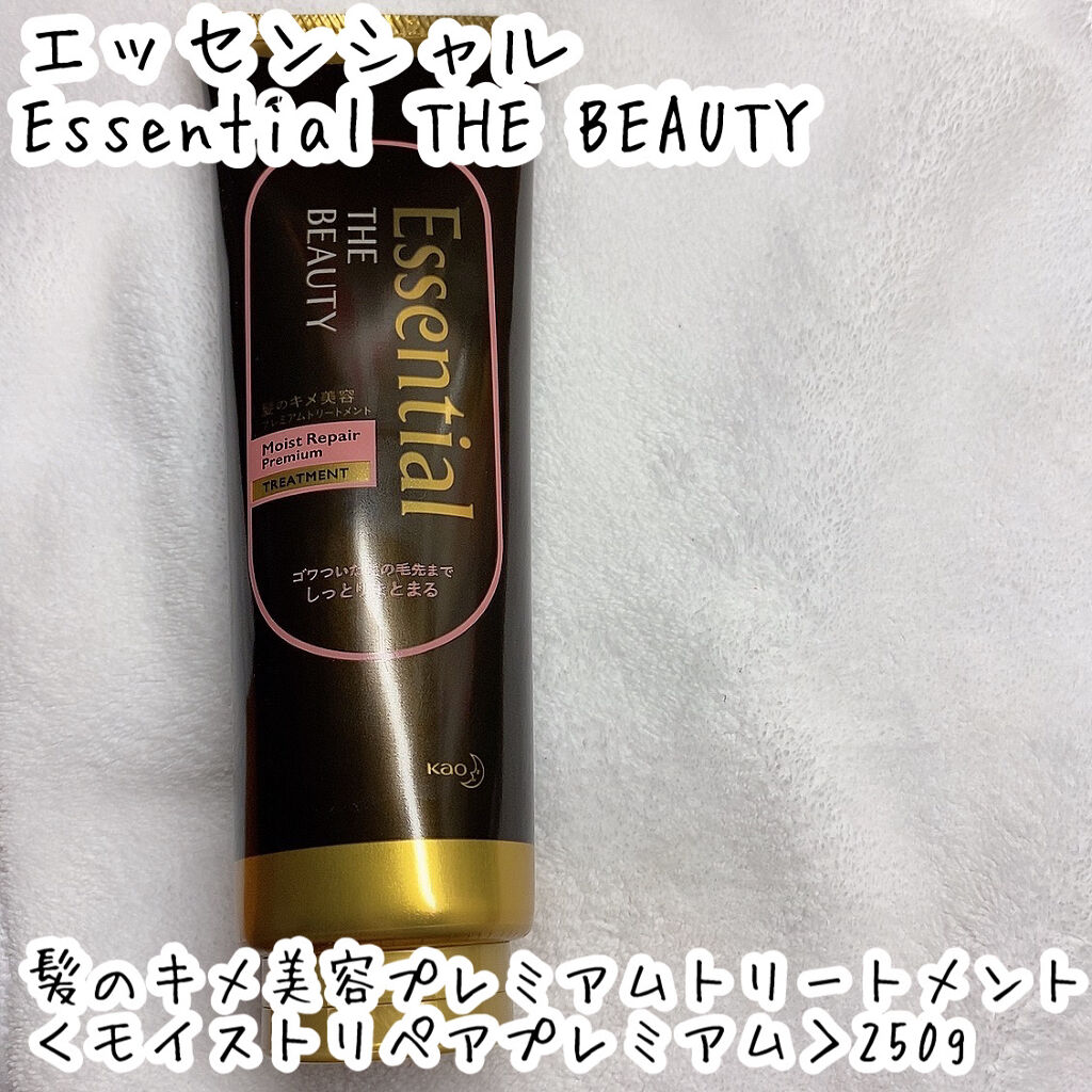 THE BEAUTY 髪のキメ美容プレミアムトリートメント＜モイストリペアプレミアム＞/エッセンシャル/洗い流すヘアトリートメントを使ったクチコミ（2枚目）