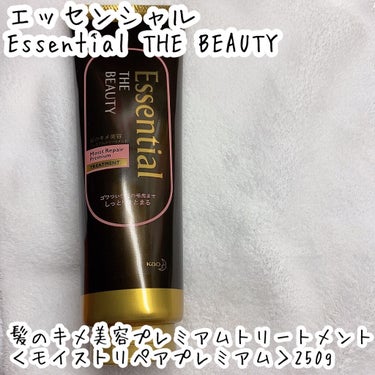 THE BEAUTY 髪のキメ美容プレミアムトリートメント＜モイストリペアプレミアム＞/エッセンシャル/洗い流すヘアトリートメントを使ったクチコミ（2枚目）