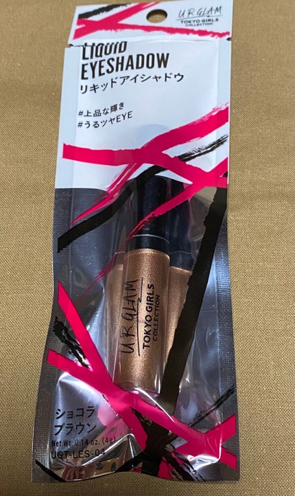 UR GLAM LIQUID EYESHADOW/U R GLAM/リキッドアイシャドウを使ったクチコミ(1枚目)