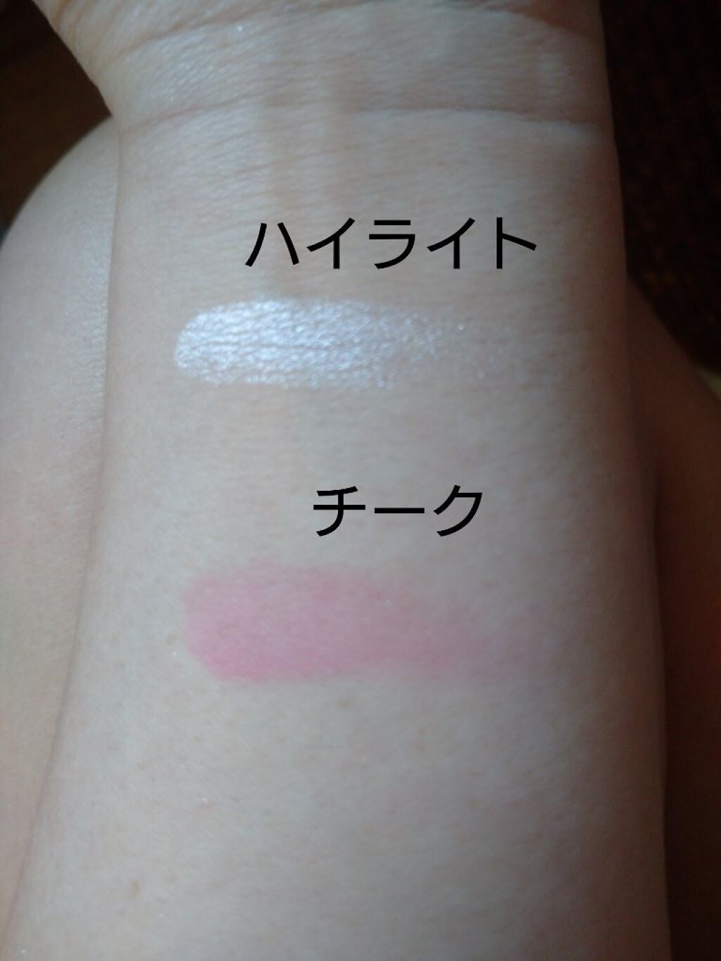 ジュエリングアイズ/MAJOLICA MAJORCA/アイシャドウパレットを使ったクチコミ(3枚目)