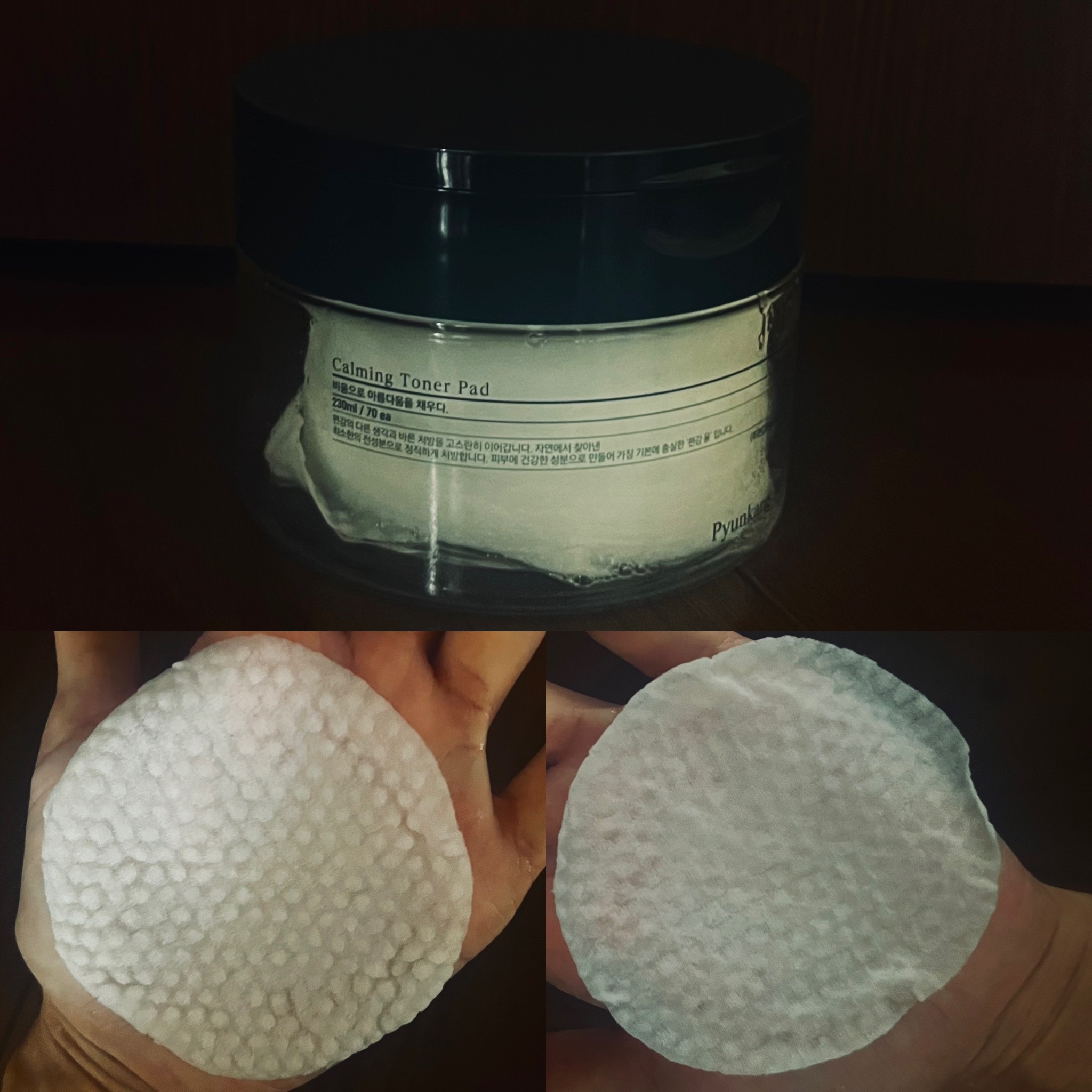 カーミングトナーパッド/Pyunkang Yul/トナーパッドを使ったクチコミ（1枚目）