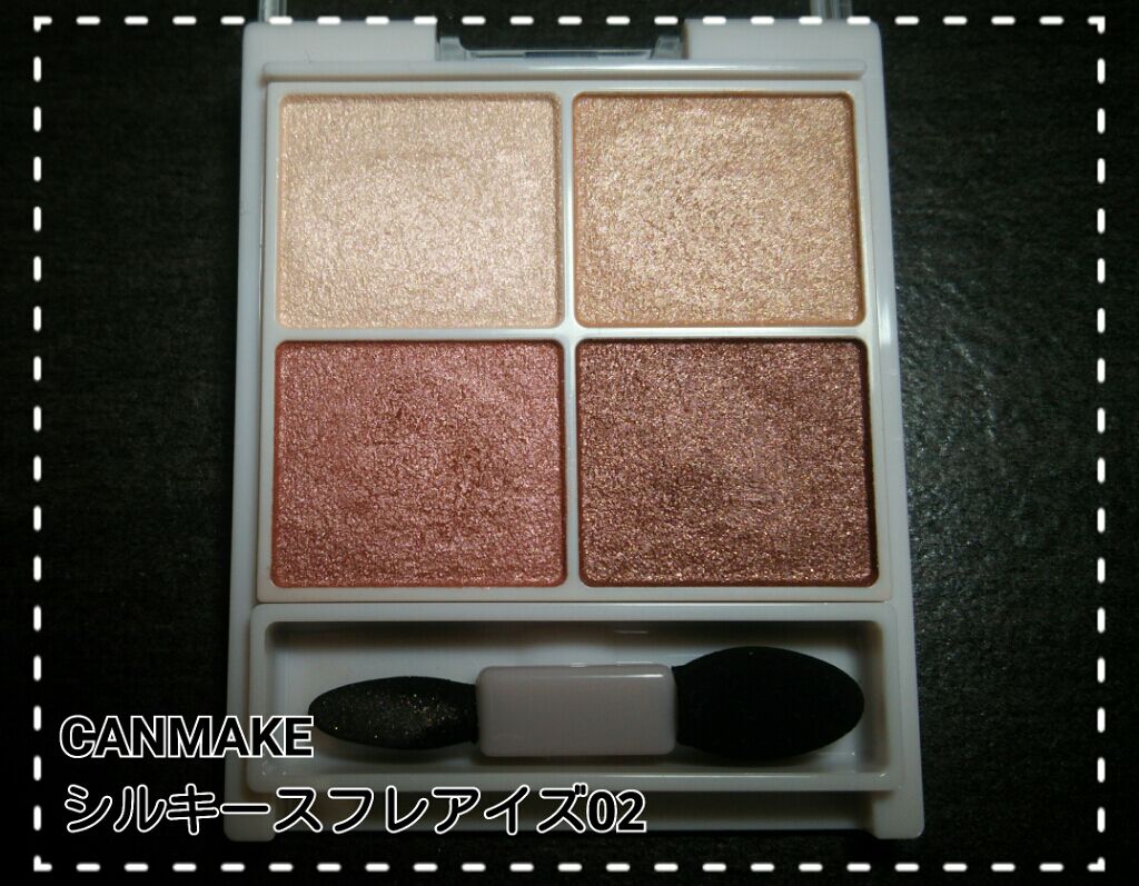 トーンディメンショナルパレット/KATE/メイクアップキットを使ったクチコミ（3枚目）