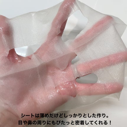 オールナチュラル マスクパックDK/allNATURAL/シートマスク・パックを使ったクチコミ(3枚目)