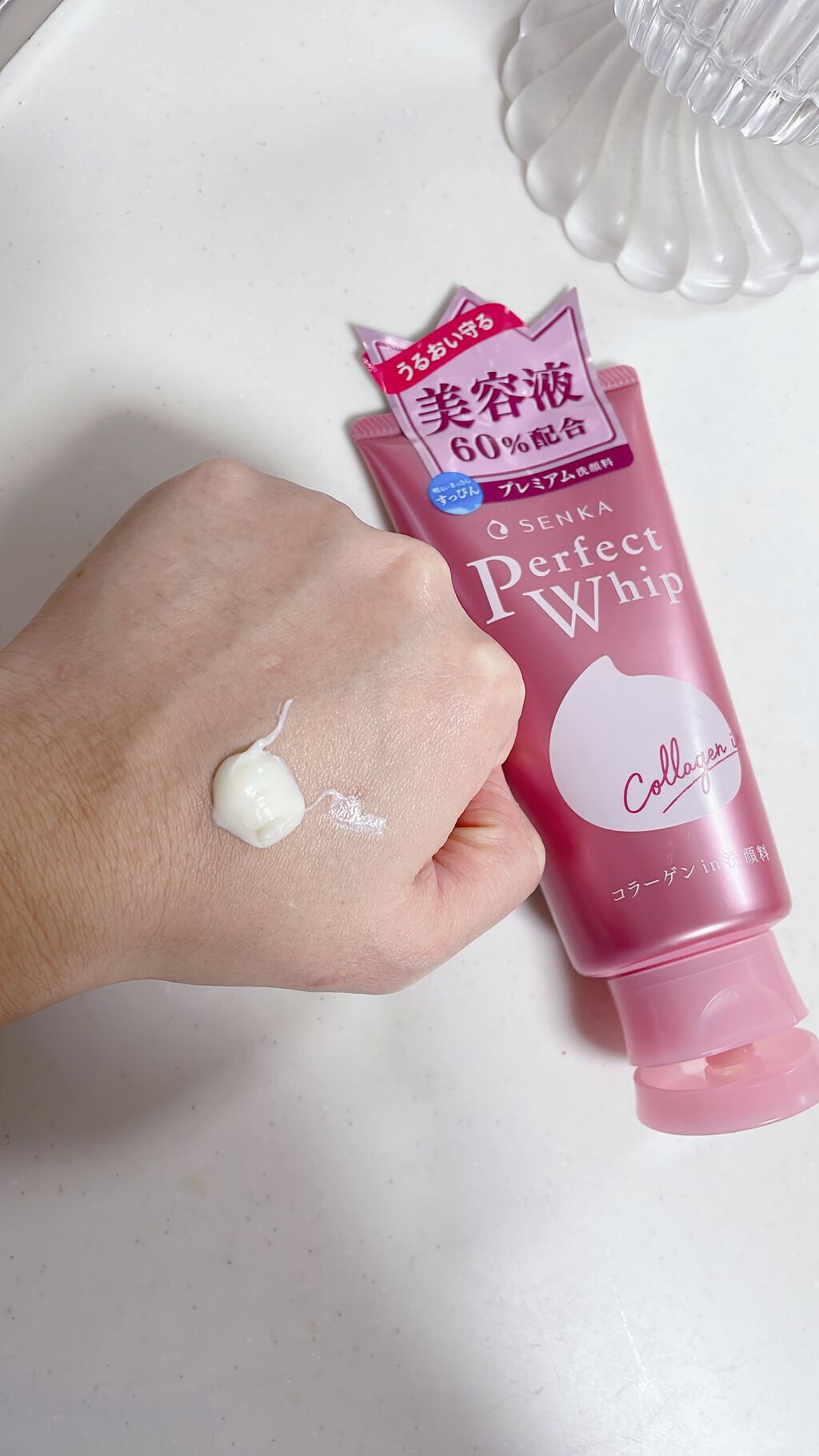 パーフェクトホイップ コラーゲンin/SENKA（専科）/洗顔フォームを使ったクチコミ（2枚目）