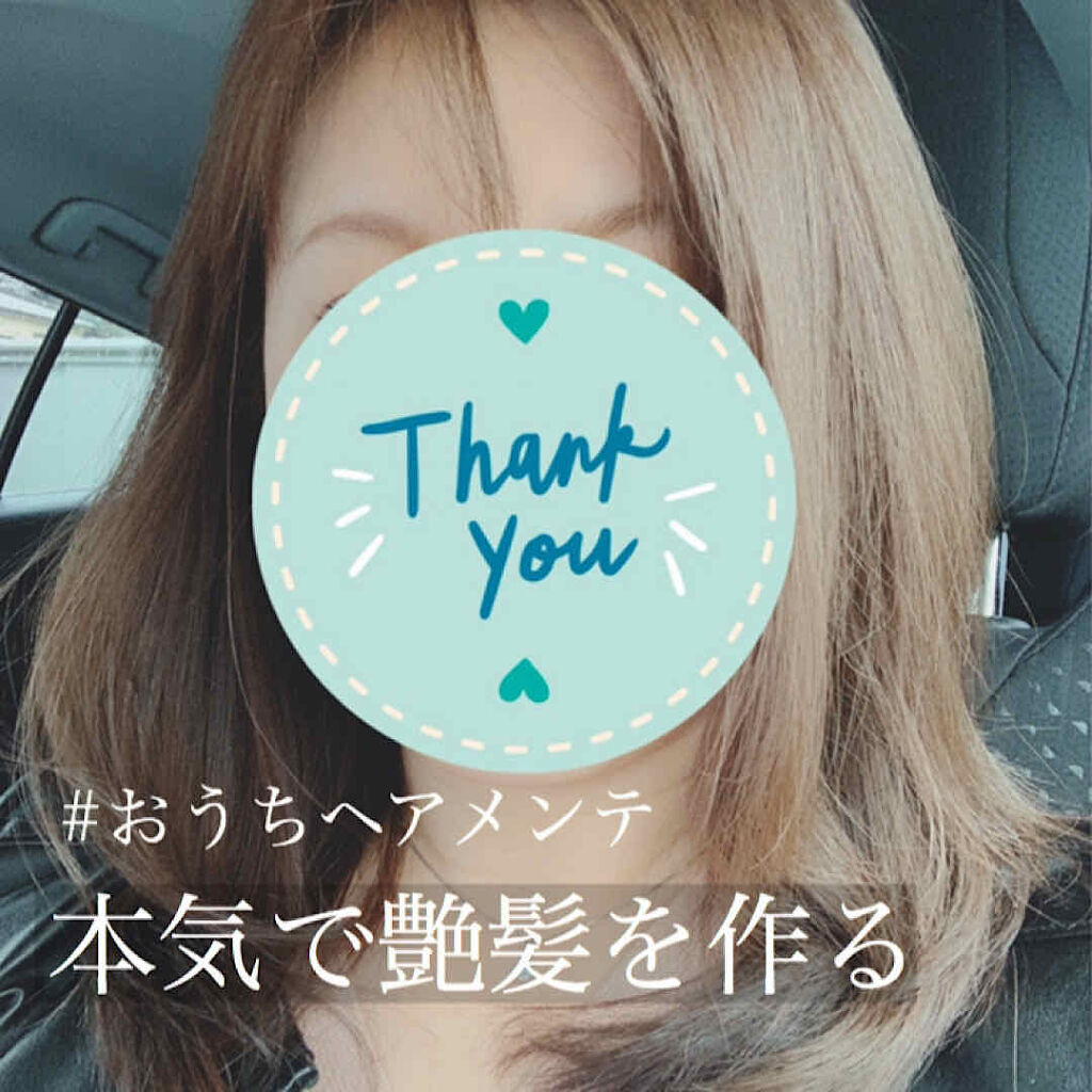 ヘアアクセルレーター レモンライムの香り/加美乃素本舗/頭皮ローションを使ったクチコミ（1枚目）