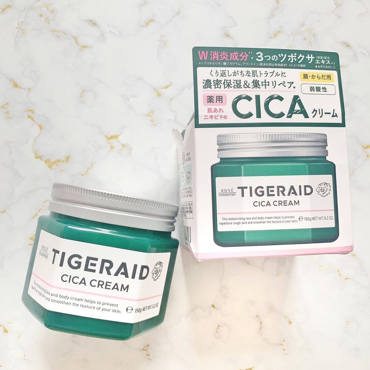 薬用CICAリペア クリーム/タイガレイド/フェイスクリームを使ったクチコミ(3枚目)