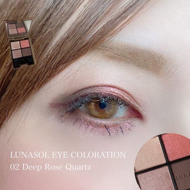 アイカラーレーション 02 Deep Rose Quartz/LUNASOL/パウダーアイシャドウを使ったクチコミ（1枚目）