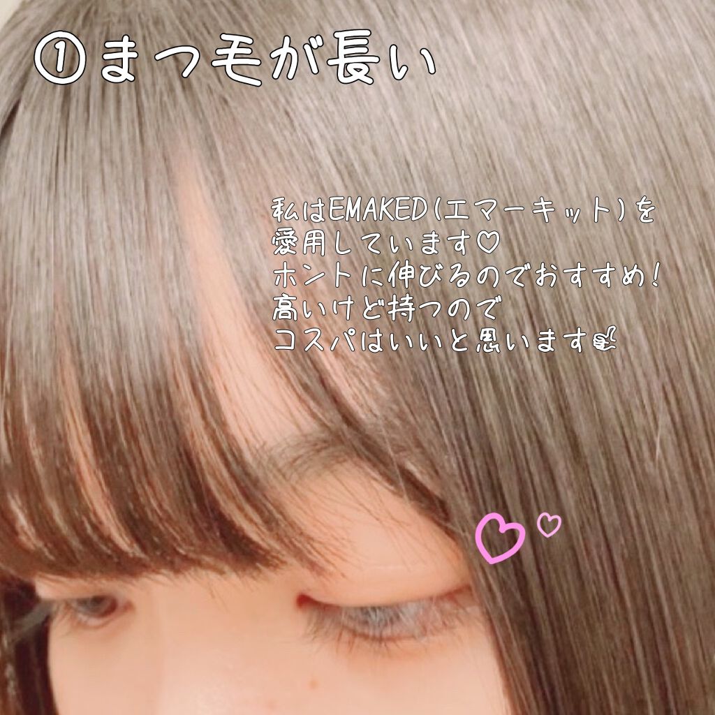 パーフェクトマルチアイズ/キャンメイク/アイシャドウパレットを使ったクチコミ(2枚目)