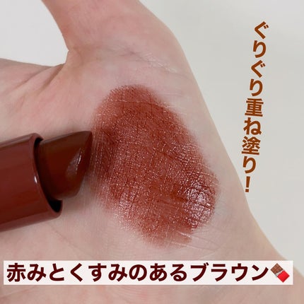 クラッシュド リップ カラー 36 リッチココア/BOBBI BROWN/口紅の画像