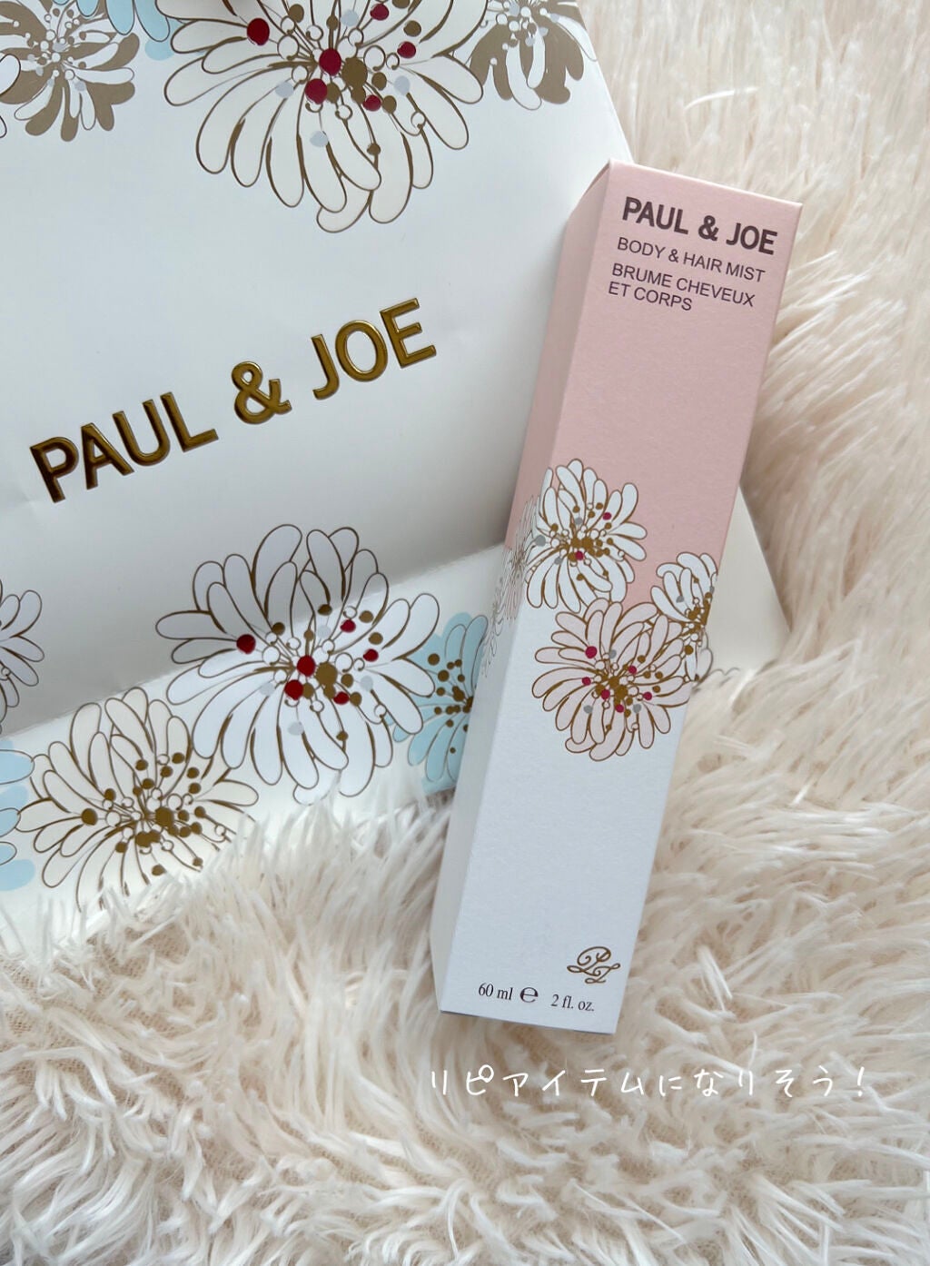 ボディ&ヘア ミスト/PAUL & JOE BEAUTE/ミスト状化粧水を使ったクチコミ(4枚目)