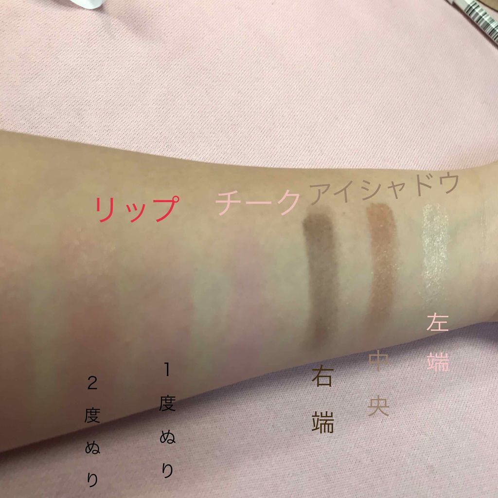 ステイオンバームルージュ/キャンメイク/口紅を使ったクチコミ（3枚目）